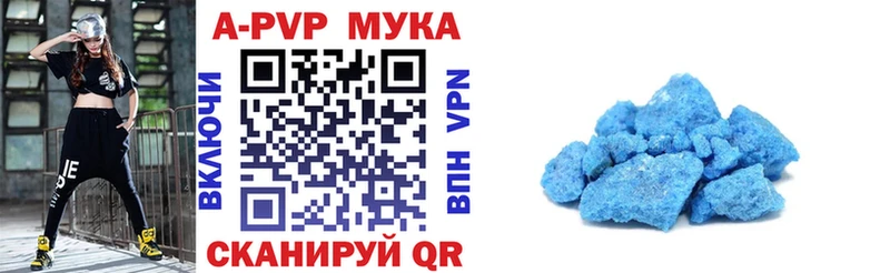 закладки  Заозёрный  Альфа ПВП кристаллы 