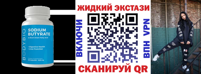 kraken рабочий сайт  продажа наркотиков  Заозёрный  Бутират вода 