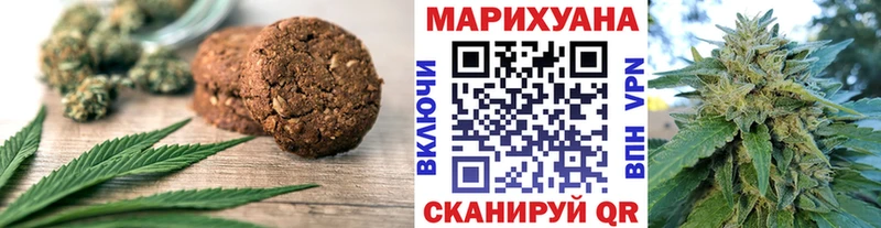 купить наркотик  Заозёрный  Еда ТГК марихуана 