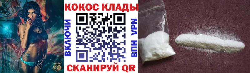 Cocaine Колумбийский  что такое наркотик  Заозёрный 
