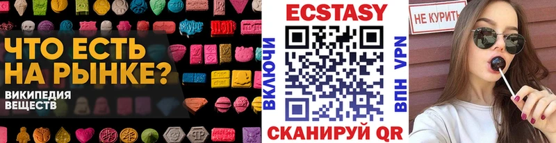 Экстази Philipp Plein цена Заозёрный