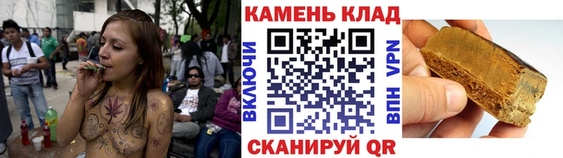 ГАШ 40% ТГК  купить наркотик  Заозёрный 