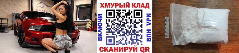 Героин Heroin где купить наркоту Заозёрный