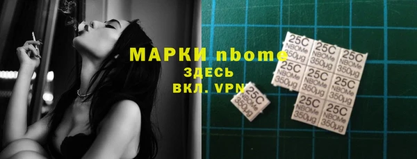 марки lsd Алексин