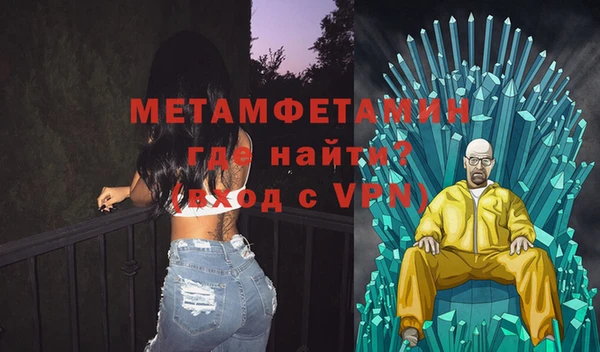скорость mdpv Алзамай