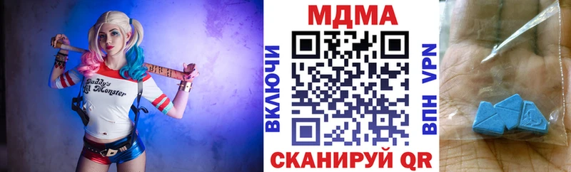 цена наркотик  Заозёрный  MDMA VHQ 