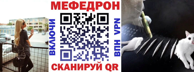 Мефедрон кристаллы  Заозёрный 