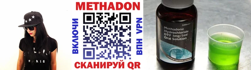 Метадон кристалл  гидра ССЫЛКА  Заозёрный  закладки 