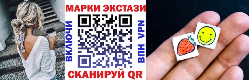 цены наркотик  Заозёрный  Марки NBOMe 1500мкг 